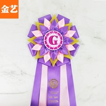 Jinyi customization CKU annual beautician Open challenge Official award flower customization Kennel decoration customization