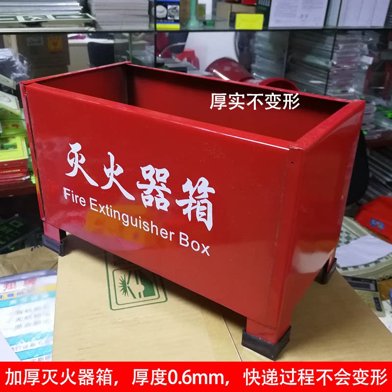 Fire extinguisher semi-cut fire extinguisher box 4kg fire box fire extinguisher iron box 22 containing fire extinguisher box iron box