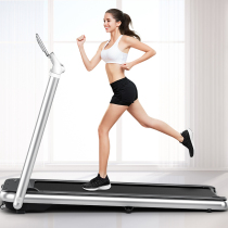 (Special Price) Yijian Treadmill Home Smart Foldable Women's Indoor Small Ultra Quiet Wizard Air
