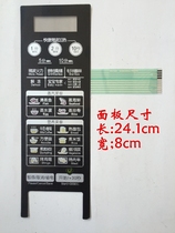Microwave oven panel EG823EE2-NS EG823EE2-PS membrane switch for beauty
