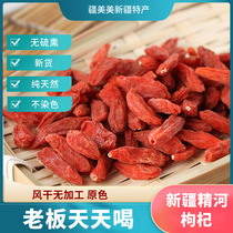 Xinjiangs medlar special class Zhengzong Dog Dog Orange Gou and Qi Red and Qiano-pyo No Sulphur Fine River Tea Bubble Water 500g