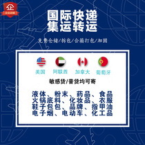 International express Chinese medicine mail cigarettes to the United States Germany France United Kingdom Canada Australia New Zealand Ireland