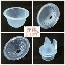 Yirou electric breast pump accessories cylinder silicone massage breast pad duckbill valve suitable for E0109 0116 0110