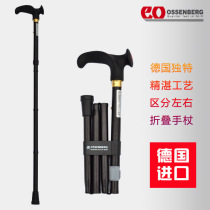 German imported ossenberg crutches for the elderly walking stick auxiliary Walker Foldable human anatomy handle