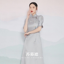Su curtain cover gray bubble sleeves Silk Eugen satin Cheongsam improved embroidery summer temperament high-standard light luxury Cheongsam skirt