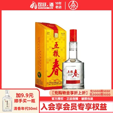 五粮液45度500ml-五粮液45度500ml促销价格、五粮液45度500ml品牌- 淘宝