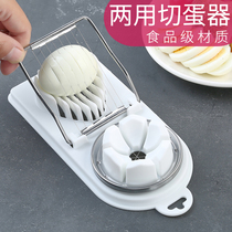 Multi-functional egg-cutting machine Home Egg Cheeskin Egg Thever Three-in-one Cutter Egg Divider Slices