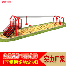 Kindergarten childrens physical fitness air slide slide equipment outdoor pulley early education sensory training equipment customization