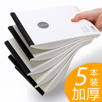 Japan kokuyo kokuyo A4 draft book Large notebook A5 note shoot paper student notepad calculation turn on white paper A6 note book Art painting sketch book Blank book