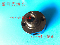 Hydraulic accumulator joint NXQ series accumulator special connector accumulator base joint