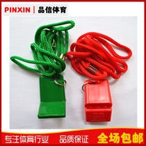 Central Asia 90 Central Asia 2000 professional referee whistle basketball football gas volleyball teaching teacher match whistle