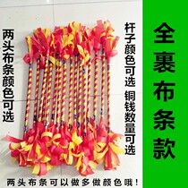 Colorful bell peppers small flower sticks Nine whips of the king whip the flower stick with the box stick and the money stick for the money pole dance.