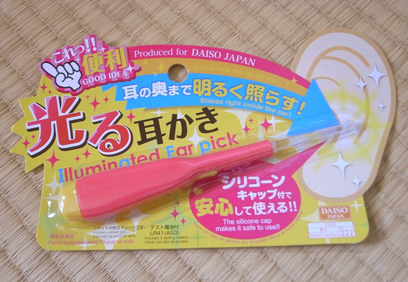Japanese adult children glow ear scoop green bright light small safe sanitary clean ear channel