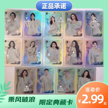 浪姐典藏卡-浪姐典藏卡促销价格、浪姐典藏卡品牌- 淘宝