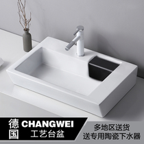 Square table basin side hidden water basin wash basin Nordic style balcony washing machine wash basin