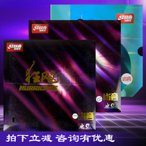 DHS red double happy blue sponge province set madness 3 provinces crazy 3 table tennis rubber crazy three table tennis racket reverse glue set glue