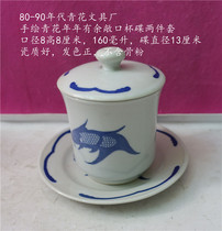 Blue and White Stationery Factory Blue and white carp cup and saucer set mouth 8 height 8 cm 160 ml dish diameter 13 cm underglaze color