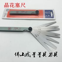   CRYSTAL FLOWER BRAND PLUG GAUGE THICKNESS GAUGE GAP piece 100MM 150MM 300MM *14 PIECES 17 PIECES