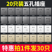 Wall household switch socket panel type 86 black gray porous with power supply two or three sockets five-hole concealed set