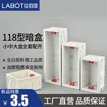 Type 118 universal two-digit three-digit four-digit concealed junction box lower cord box switch socket cassette rectangular bottom box