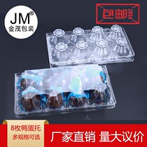 8 disposable plastic sea duck egg holder vacuum salted duck egg packaging Bran with muddy skin egg passion fruit