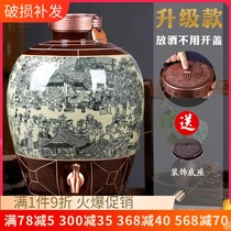 Ceramic wine jar Household bubble wine jug White wine cylinder 10 kg 20 kg 30 kg 50 sealed wine barrel wine bottle wine storage device