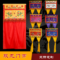  Buddhist supplies Manna door curtain tent Chaoxiu Tangkou Longmen tent flower door curtain drapery tent Shuanglong Tankou factory direct sales