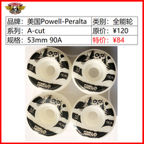 Powerell Peralta Professional Skateboard Wheels Double Teething Hard Wheel Street Style All-around Wheel Brush Street Shock Absorbing US Imports