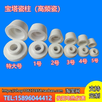 High temperature resistant ceramic insulation terminal pagoda porcelain beads magnetic column concave convex porcelain beads male and female magnetic beads gasket ceramic magnetic sleeve