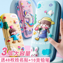 Pencil Case Pen Bag Female Elementary School Childrens Coded Lock Lead Pencil Case Large Capacity Boy Girl Edition Cute Kindergarten Children Adolescent Girl Hearts Multifunction Day Ensemble 3d Solid First Grade 2021 New Pop