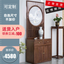 New Chinese style door screen cabinet Entrance partition into the room hall cabinet black walnut old elm furniture customization