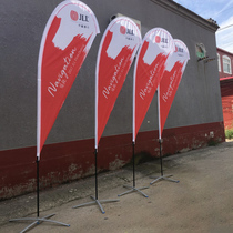 Outdoor advertising flag making beach flag feather flag Water Drop flag shaped beach flagpole water injection knife flag customization Beijing