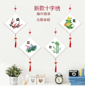 刺绣梅兰竹菊-刺绣梅兰竹菊促销价格、刺绣梅兰竹菊品牌- 淘宝