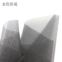 Fiberglass gauze (gray) DIY handmade house model screen decorative screen filter accessories material