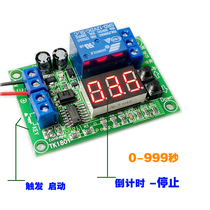 0-999 seconds trigger start countdown relay Module 12v delay shutdown module after start