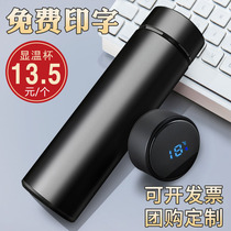 Water Cup custom logo gift Cup lettering thermos cup customized advertising Cup customized opening gift Cup printing