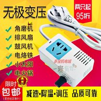 1500W AC angle grinder deceleration cooling blower electronic variable speed stepless speed governor temperature switch