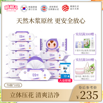 Shunshuner Korea imported wet wipes Baby hands and mouth special baby wipe ass wet wipes purple embossed 10 large packs