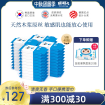 Shun Shuner imported baby hand portable wet wipes baby wipes mini carry 5 pieces 40 small bags