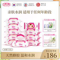 Shunshuner Korea imported baby hand mouth fart special wipes Baby newborn wet wipes Pink 80 pumping 10 packs