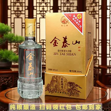 金泰山36度白酒-金泰山36度白酒促销价格、金泰山36度白酒品牌- 淘宝