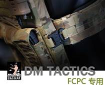 Dmear FCPC AVS vest quick-release buckle metal Cobra buckle compatible with TMC FERRO