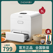 Millet Rice low sugar rice cooker multi-function automatic rice soup separation Health Pot No drop to fish rice