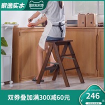 Solid wood folding ladder stool household multifunctional kitchen high stool chair saving space folding stool small stool