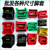 Aluminium alloy Ladder Accessories Foot Sleeve Herringbone ladder guard angle non-slip abrasion resistant footbed folding ladder multifunctional ladder rubber sleeve
