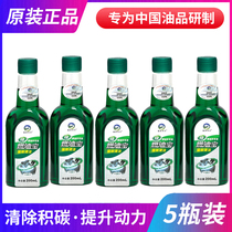 Truck Leidun Hailong Fuel Treasure Diesel Vehicle Special Decarbonization Agent Cleaning Agent Additive Sinopec