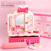 Childrens simulation Princess dressing table toy girl makeup Princess House baby birthday gift 3~7 years old