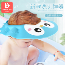 Baby shampoo artifact waterproof ear protection children wash hair silicone shower cap baby child shampoo bath hat