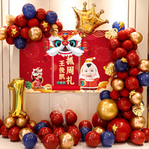 Chinese style catch week background wall net red one-year-old decoration 1 male baby birthday party birthday balloon poster