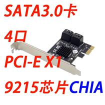 PCIE 4-SATA3 0 88SE9215 Double LAYER black 4-PORT SATA 3 0 EXPANSION card PCI-E X1